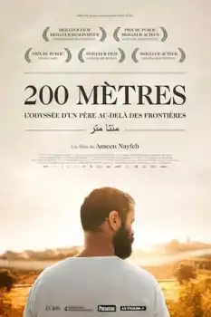 200 Metre