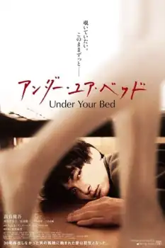 Andâ yua beddo