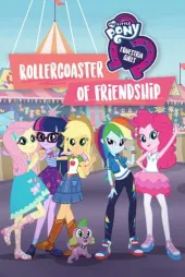 Benim Küçük Midillim: Equestria Kızları - Arkadaşlık Hız Treni