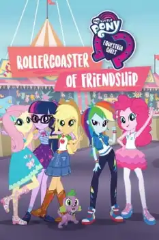 Benim Küçük Midillim: Equestria Kızları - Arkadaşlık Hız Treni