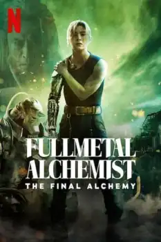 Fullmetal Alchemist the Final Alchemy