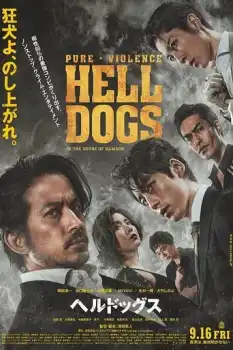 Heru doggusu