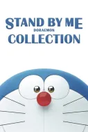 STAND BY ME DORAEMON