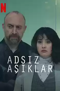 Adsız Aşıklar 