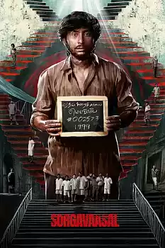 Cennetin Kapıları
