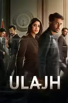 Hain Tuzak