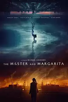 Usta ile Margarita