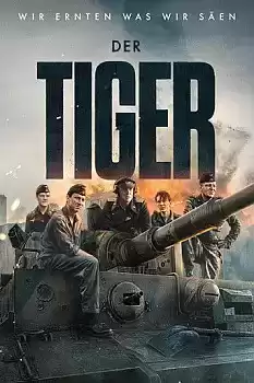 Tank