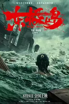 Dong Ji Dao