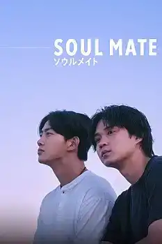 Soul Mate 