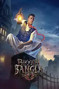 Lanetli Düğün
