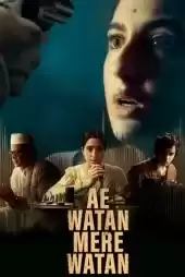 Canım Vatanım