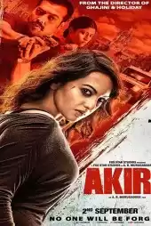Akira izle
