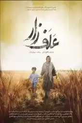 Mahkeme