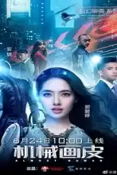 Almost Human izle