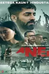 Anek