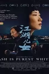 Kül En Saf Beyazdır izle