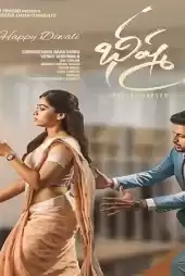 Bheeshma izle