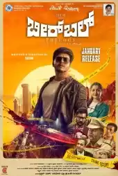 Birbal Trilogy izle