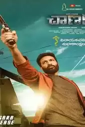 Chanakya izle