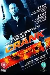 Tetikçi izle