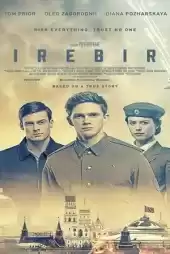 Firebird izle