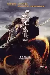 Fırtına Savaşçıları izle