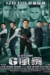 G Storm
