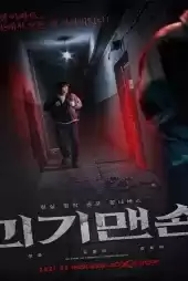 Ghost Mansion izle