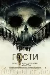 Gosti izle