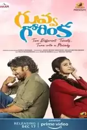 Guvva Gorinka izle