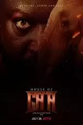 Ga'a Hanedanı 