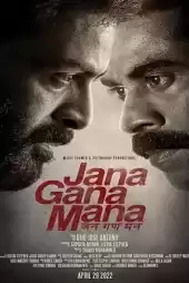 Jana Gana Mana