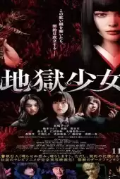 Hell Girl