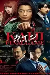 Kaiji Son Oyun izle