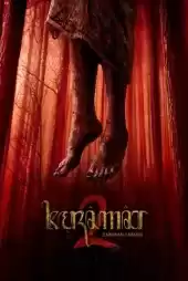 Keramat 2 Caruban Larang