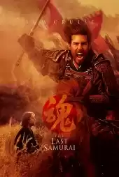 Son Samuray izle