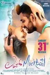 Love Mocktail izle