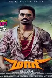 Maari