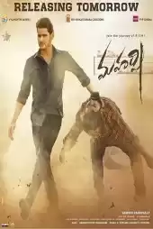 Maharshi izle