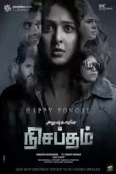 Nishabdham izle