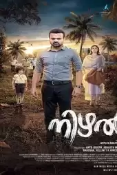 Nizhal izle