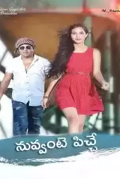 Nuvvante Pichhe izle