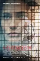 Görülmüştür izle