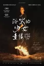 Alev Almış Bir Genç Kızın Portresi izle