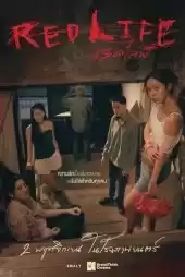 Başka Bir Dünya