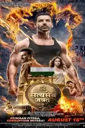 Satyameva Jayate 