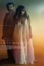 Uyur Gezer 