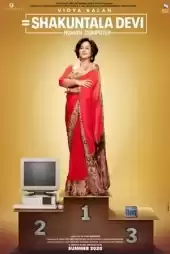 Shakuntala Devi izle