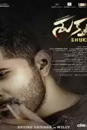 Shukra